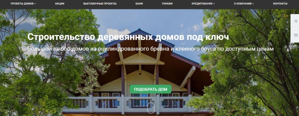 les-kon.ru